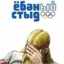 Мы не сеем и не пашем...