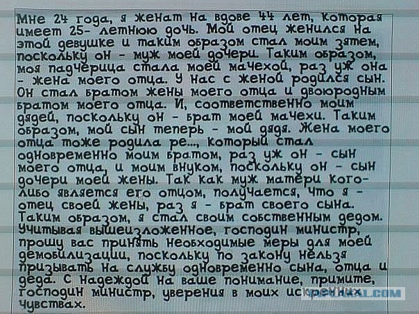 Насколько вселенная велика