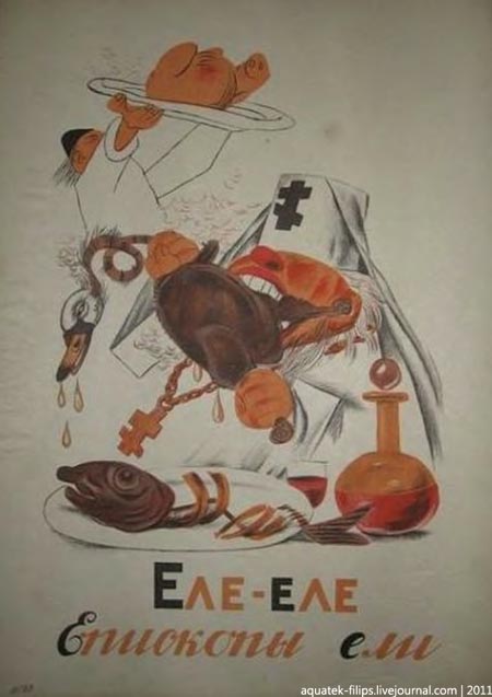 РПЦ говорят правду о себе.