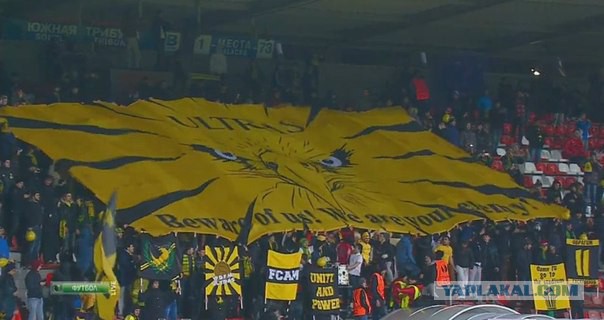 League Europe сезон 2013/2014