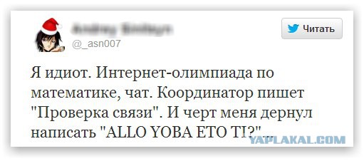 Смешные комментарии из социальных сетей #2