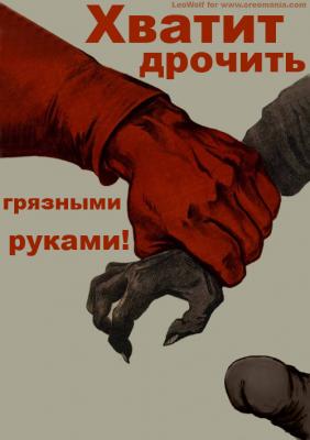 Уголок агитатора и пропагандиста