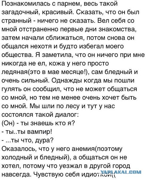 Смешные комментарии из социальных сетей 06.04.14