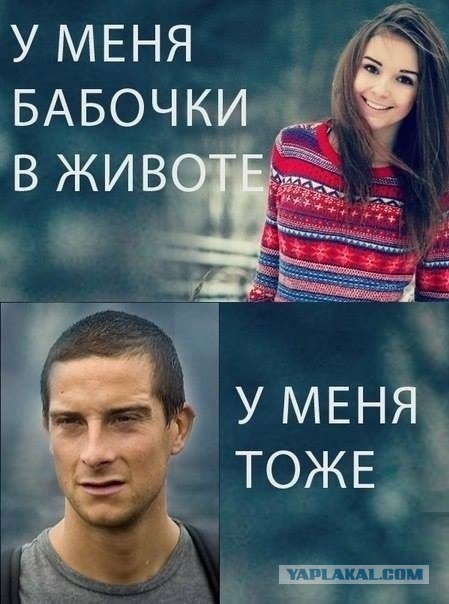Смешные комментарии на 16.04.2014
