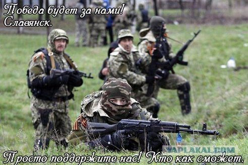 СМИ: Украинские силовики начали атаку