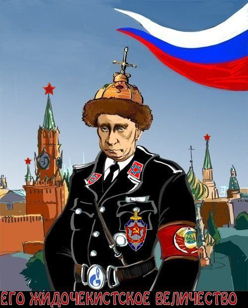 Карикатурки на тему украины...