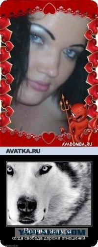 Подборка Аватарок Вконтакте
