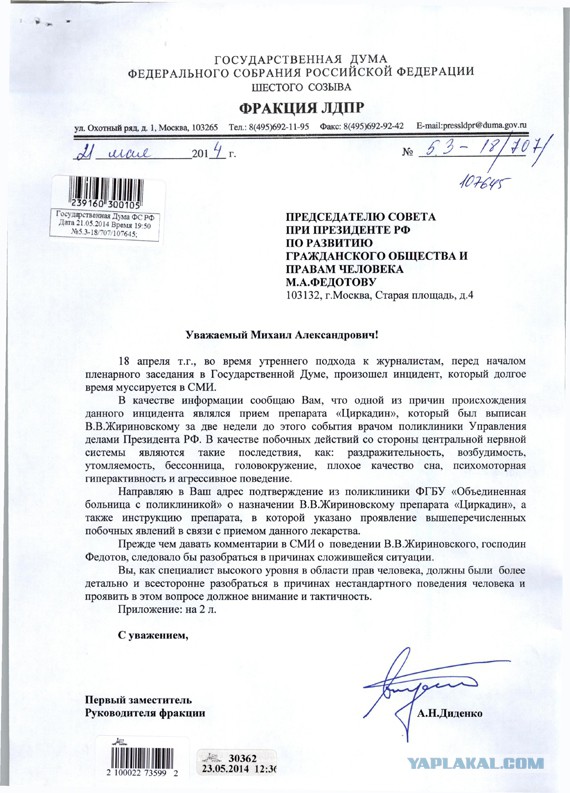 Расследование Навального оказалось фейлом