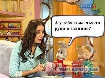 Улыбнуло часть "2"