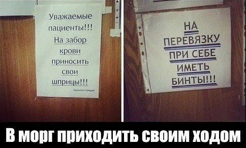 Демотиваторов пост, добавляйте свои