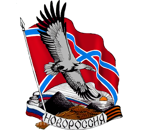 Донецкий аэропорт взят!