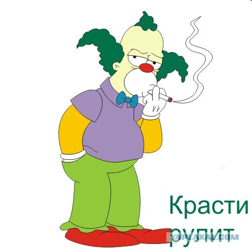 Грустный цирк