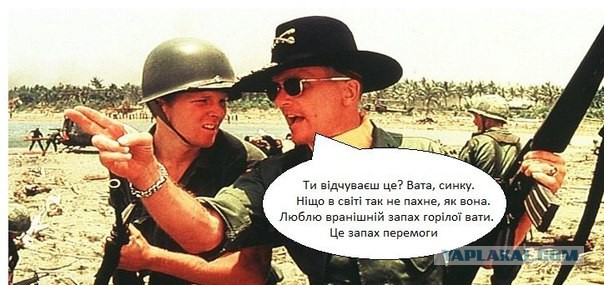Около посольства Украины в Москве пролилась кровь