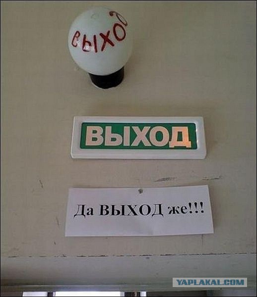 Рекламные ляпы