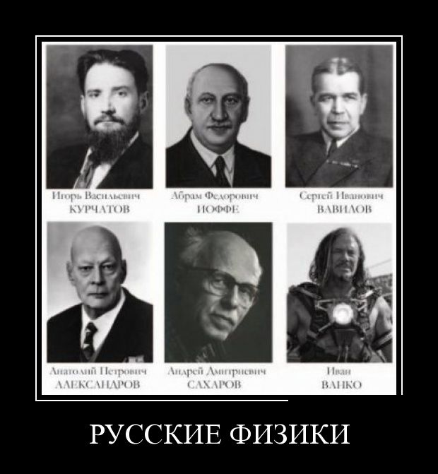 Демотиваторы октября.