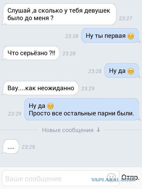 Комментарии из соцсетей, картинки