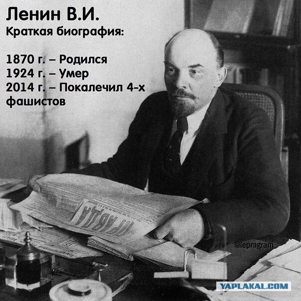 Бердичев снесли Ленина