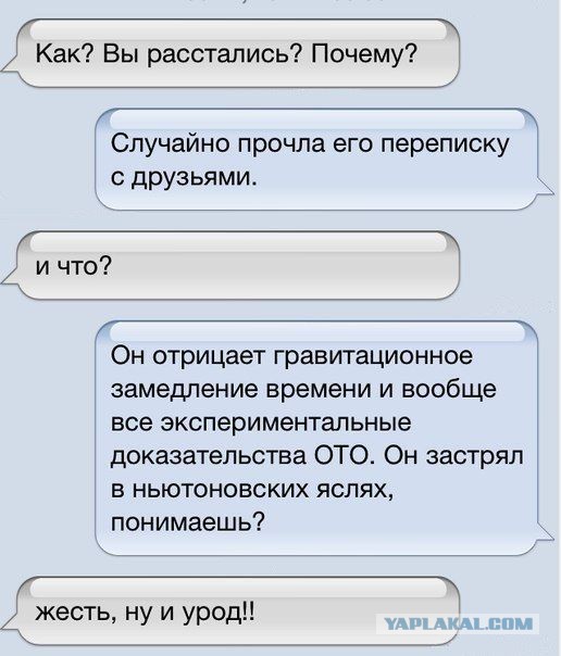 Не юкки ради, улыбки для...