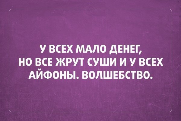 Картинки и юмор