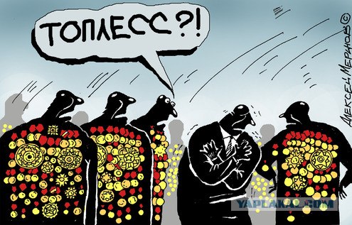 А может не надо?
