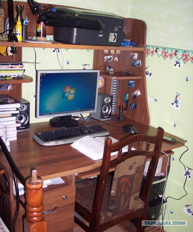 Мой рабочий стол