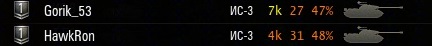 Wargaming 17