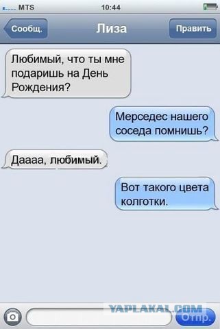 Смешные комментарии из социальных сетей