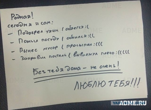Весёлое из сети