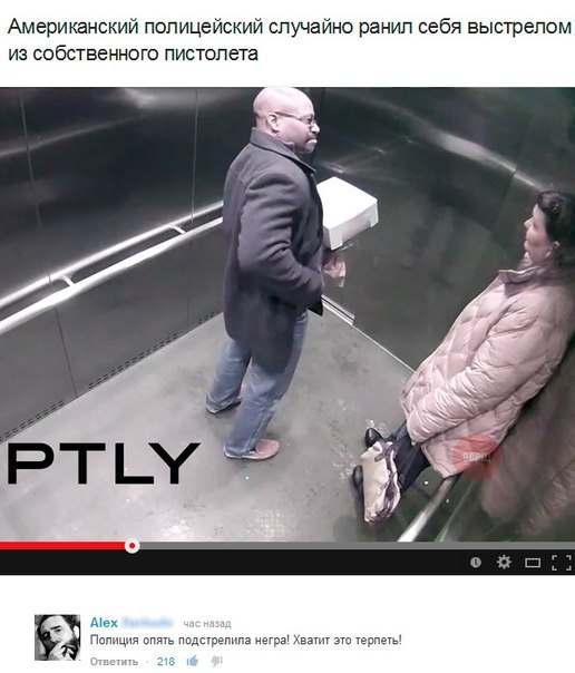 Смешные комментарии 11.01.2015