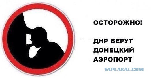 Украинская армия начала контрнаступление