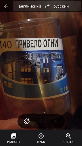 Губит людей не пиво!