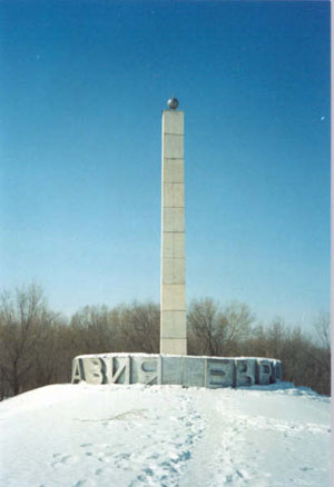 Тамбовский волк тебе товарищ...