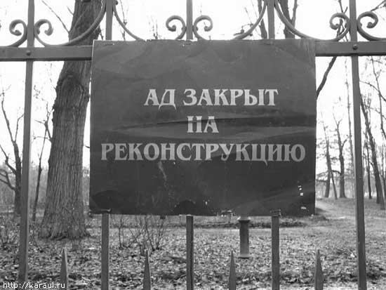 Только у нас в России