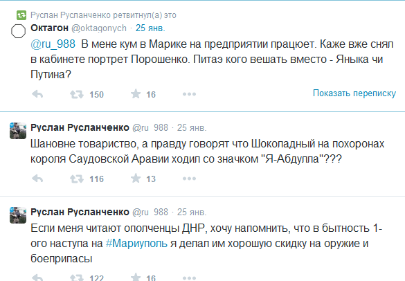 Перемирие кончилось, едва начавшись.