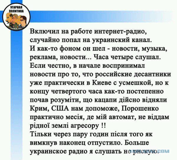 Перемирие