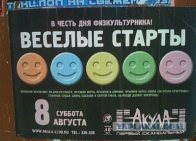 Алко-Нарко-Психо-Фармо и т.п. поборка