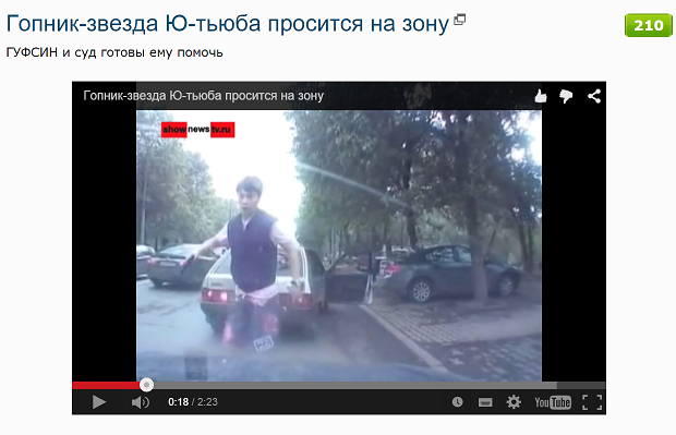 Норма самоубийцы