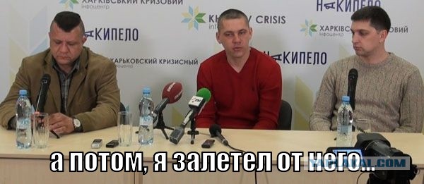 В меня стрелял Михаил Пореченков