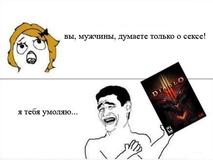 Diablo III