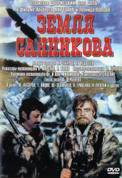 Фильмы, на которые мы в детстве бегали в кино