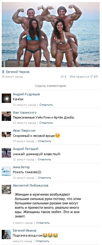 Ужасы и приколы из соцсетей 18+