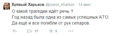 Перемирие кончилось, едва начавшись. Часть 8