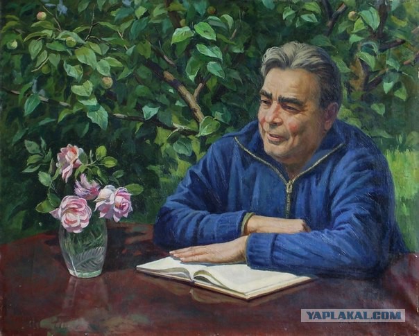 Что сделал Брежнев для советского народа