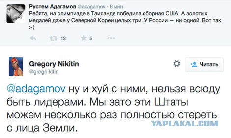Дореформировались. Мы без медалей на Олимпиаде