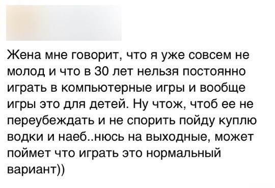 Смешные комментарии 26.07.2015
