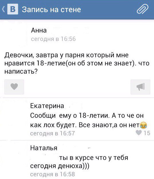 Главная проблема цитат в интернете.