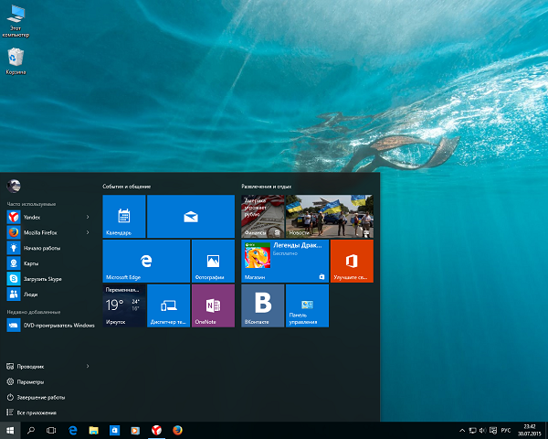 Обзор финальной Windows 10