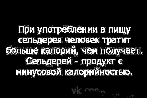 А вы знали что...
