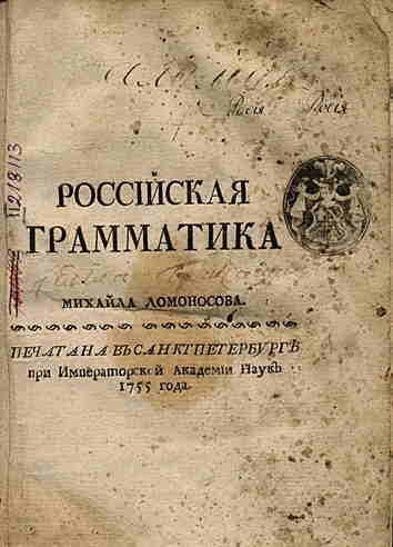 Тяжелая жизнь диссидента