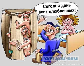 Муж и жена - одна сатана